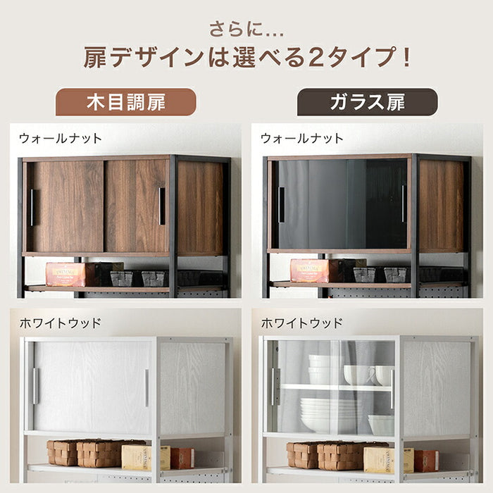 【新発売記念プライス】［木目調扉］幅60 キッチンラック 4段 高耐荷重 スライド棚〔84300074〕