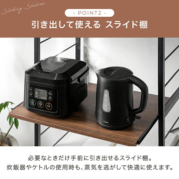 【新発売記念プライス】［木目調扉］幅60 キッチンラック 4段 高耐荷重 スライド棚〔84300074〕