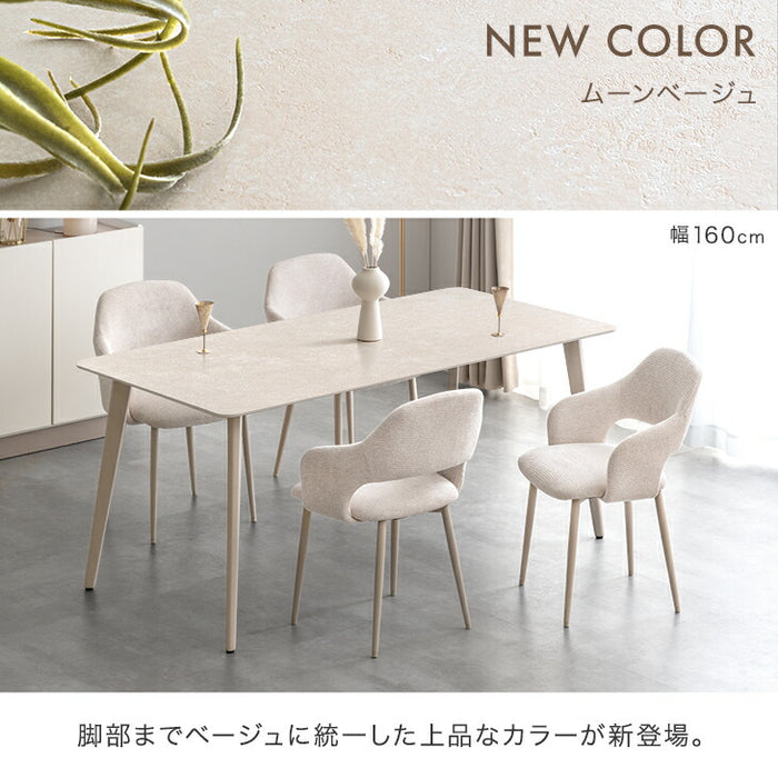 ［幅140cm］ダイニングテーブル 単品 4人掛け セラミック天板 長方形 大理石調 【玄関渡し】【超大型商品】〔84400001〕
