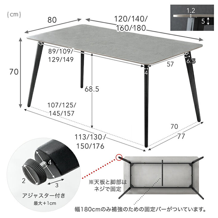 ［幅140cm］ダイニングテーブル 単品 4人掛け セラミック天板 長方形 大理石調 【玄関渡し】【超大型商品】〔84400001〕