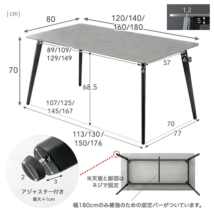 ［幅120］ダイニングテーブルセット 5点セット 4人掛け セラミック天板 長方形 大理石調  ダイニングチェアセット［幅120・玄関渡し］【超大型商品】〔99993200a〕