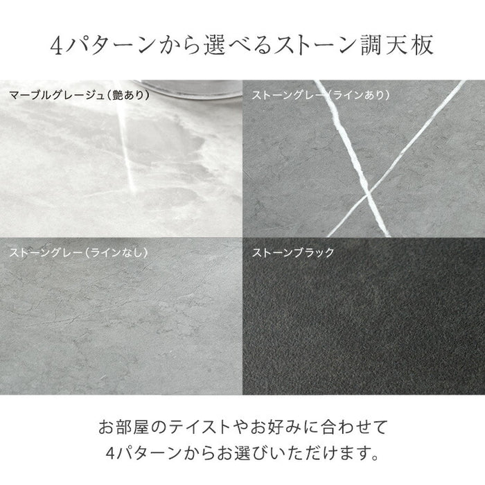 ［幅140cm］【玄関渡し】ダイニングテーブル 単品 4人掛け セラミック天板 長方形 大理石調 ストーン調 黒脚【超大型商品】〔84400001〕