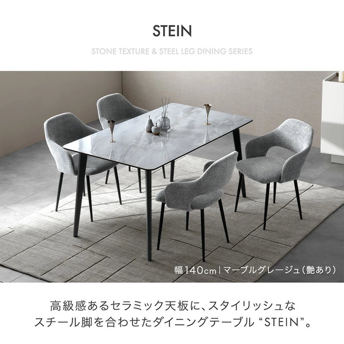 ［幅140cm］【玄関渡し】ダイニングテーブル 単品 4人掛け セラミック天板 長方形 大理石調 ストーン調 黒脚【超大型商品】〔84400001〕