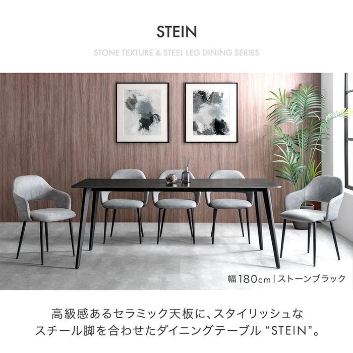 ［幅140cm］ダイニングテーブル 単品 4人掛け セラミック天板 長方形 大理石調 【玄関渡し】【超大型商品】〔84400001〕