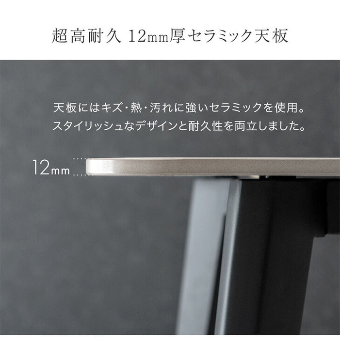 ［幅140］ダイニングテーブルセット 5点セット セラミック お掃除ロボット対応 肘付き 北欧【超大型商品】【玄関渡し】〔99994300〕
