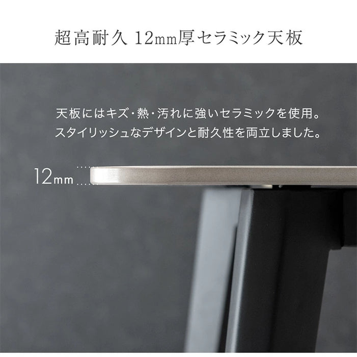 ［幅140cm］ダイニングテーブルセット 7点セット 6人掛け セラミック天板 長方形 大理石調 ストーン調 黒脚 ダイニングチェアセット【超大型商品】【玄関渡し】〔99901081〕