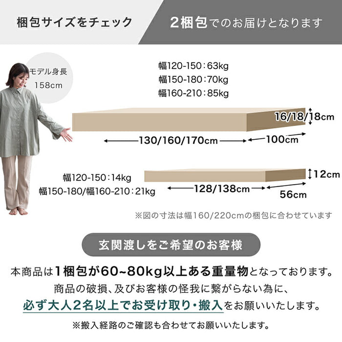 [幅120 150] セラミック 伸長式ダイニングテーブル 4人掛け エクステンション 黒脚【玄関渡し】【超大型商品】〔84400010〕