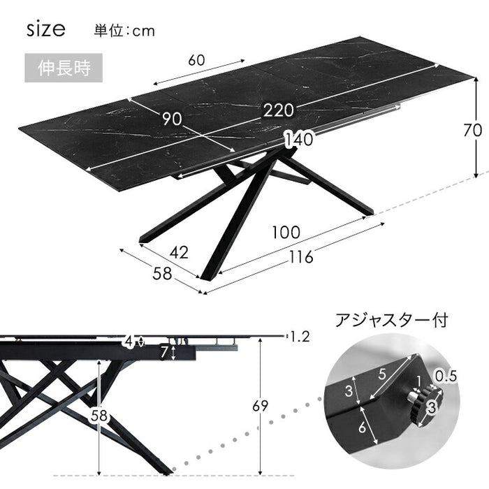 [幅160 220] セラミック 伸長式ダイニングテーブル 単品 折りたたみ 折り畳み 長方形【玄関渡し】【超大型商品】〔84400003〕