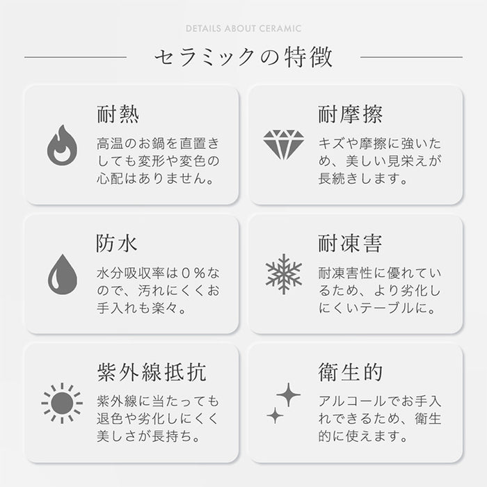 [幅150 180] セラミック 伸長式ダイニングテーブル 単品 4人掛け【玄関渡し】【超大型商品】〔8540000003〕