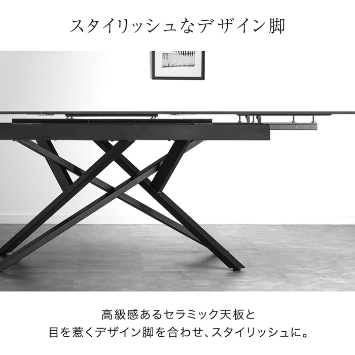 [幅160 220] セラミック 伸長式ダイニングテーブル 単品 折りたたみ 折り畳み 長方形【玄関渡し】【超大型商品】〔84400003〕