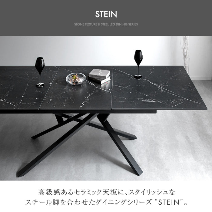 [幅160 220] セラミック 伸長式ダイニングテーブル 単品 折りたたみ 折り畳み 長方形【玄関渡し】【超大型商品】〔84400003〕