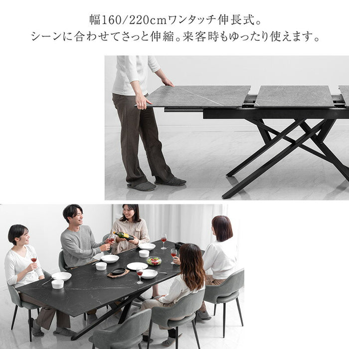 [幅160 220] セラミック 伸長式ダイニングテーブル 単品 折りたたみ 折り畳み 長方形【玄関渡し】【超大型商品】〔84400003〕