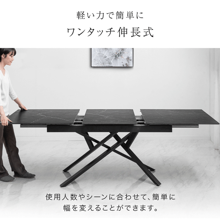 [幅160 220] セラミック 伸長式ダイニングテーブル 単品 折りたたみ 折り畳み 長方形【玄関渡し】【超大型商品】〔84400003〕
