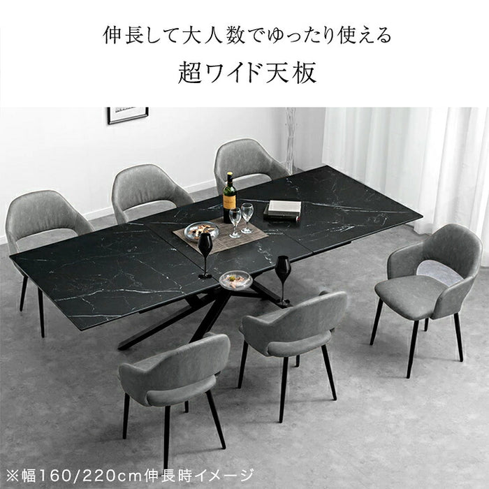 [幅120 150] セラミック 伸長式ダイニングテーブル 4人掛け エクステンション 黒脚【玄関渡し】【超大型商品】〔84400010〕