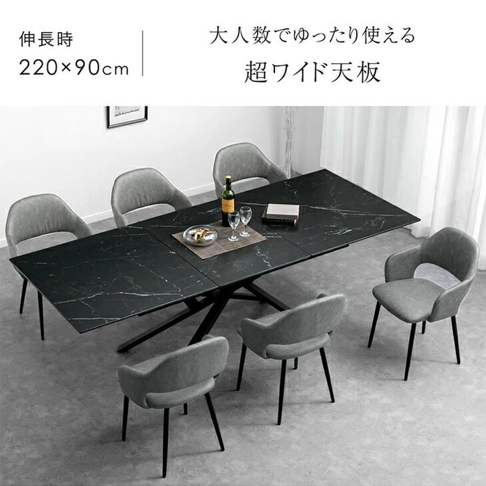 [幅160 220] セラミック 伸長式ダイニングテーブル 単品 折りたたみ 折り畳み 長方形【玄関渡し】【超大型商品】〔84400003〕