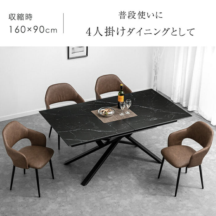 [幅160 220] セラミック 伸長式ダイニングテーブル 単品 折りたたみ 折り畳み 長方形【玄関渡し】【超大型商品】〔84400003〕