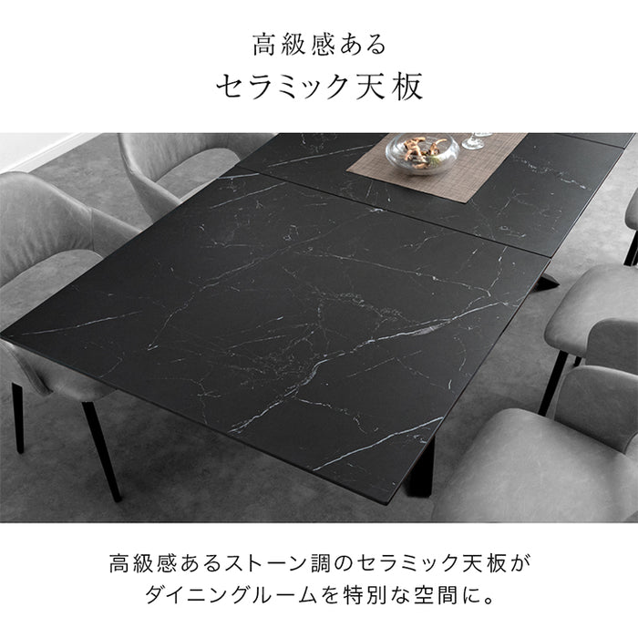 [幅160 220] セラミック 伸長式ダイニングテーブル 単品 折りたたみ 折り畳み 長方形【玄関渡し】【超大型商品】〔84400003〕