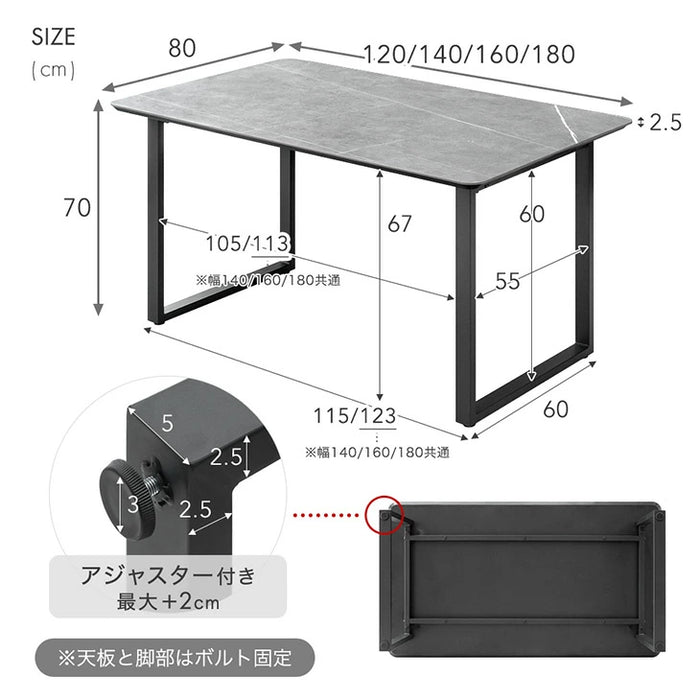 [幅180cm]【玄関渡し】 4人掛け セラミック ダイニングテーブル 単品 黒脚 大理石調【超大型商品】〔84400006〕