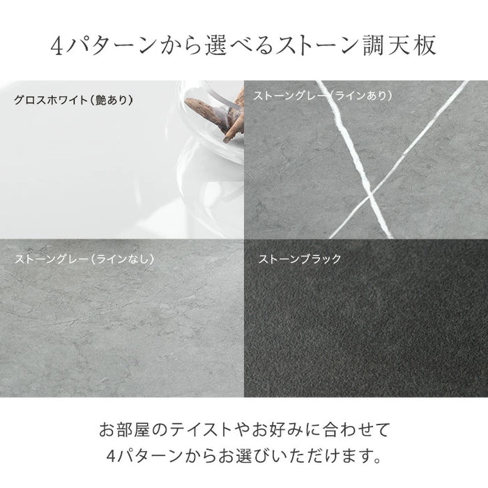 ［幅140］ダイニングテーブルセット 5点セット セラミック 4人掛け 大理石調  ヴィンテージ【玄関渡し】【超大型商品】〔84410008〕