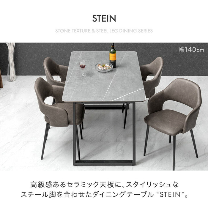 [幅180cm]【玄関渡し】 4人掛け セラミック ダイニングテーブル 単品 黒脚 大理石調【超大型商品】〔84400006〕