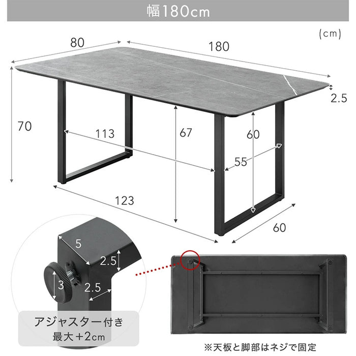 【アウトレット 旧仕様品】[幅180cm] 4人掛け セラミック ダイニングテーブル 単品 黒脚 大理石調【超大型商品】〔8440000601・out2650〕
