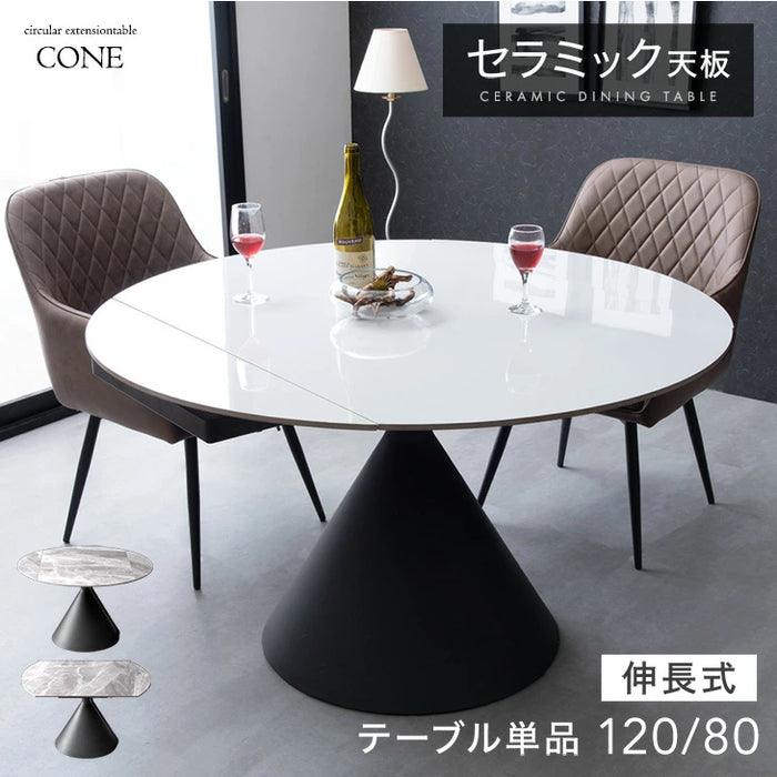【120/80】伸長式ダイニングテーブル 単品 折りたたみ 折り畳み セラミック 4人掛け 伸縮 エクステンション 鏡面 円形【玄関渡し】【超大型商品】〔84400009〕