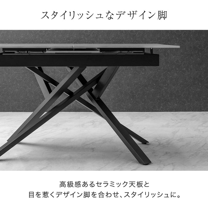 [幅120 150] セラミック 伸長式ダイニングテーブル 4人掛け エクステンション 黒脚【玄関渡し】【超大型商品】〔84400010〕