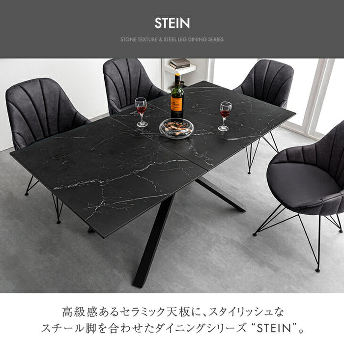 [幅120 150] セラミック 伸長式ダイニングテーブル 4人掛け エクステンション 黒脚【玄関渡し】【超大型商品】〔84400010〕