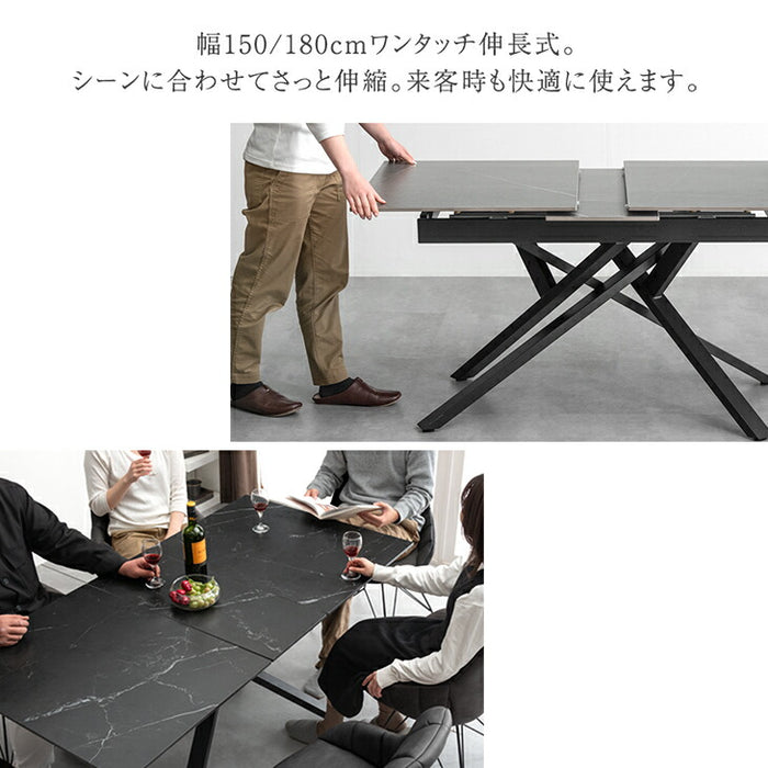 [幅120 150] セラミック 伸長式ダイニングテーブル 4人掛け エクステンション 黒脚【玄関渡し】【超大型商品】〔84400010〕