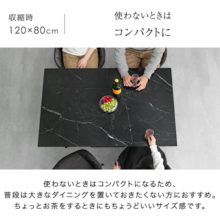 [幅120 150] セラミック 伸長式ダイニングテーブル 4人掛け エクステンション 黒脚【玄関渡し】【超大型商品】〔84400010〕