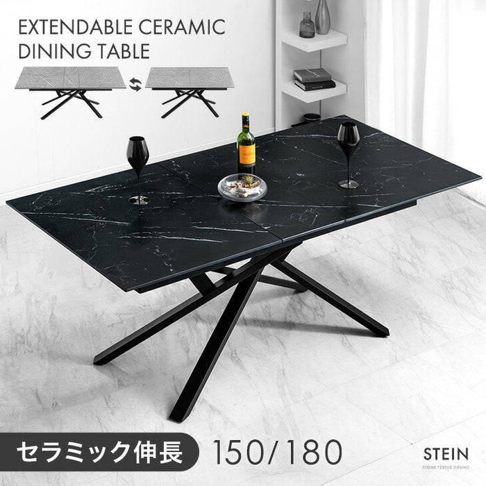 [幅150 180] セラミック 伸長式ダイニングテーブル 単品 折りたたみ 折り畳み 長方形【搬入設置込み】【超大型商品】〔99993031〕