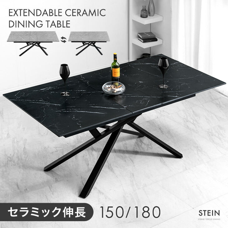 テーブル単品