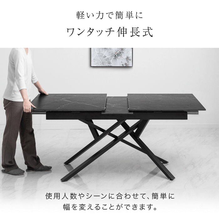 [幅150 180] セラミック 伸長式ダイニングテーブル 単品 折りたたみ 折り畳み 長方形【玄関渡し】【超大型商品】〔84400011〕