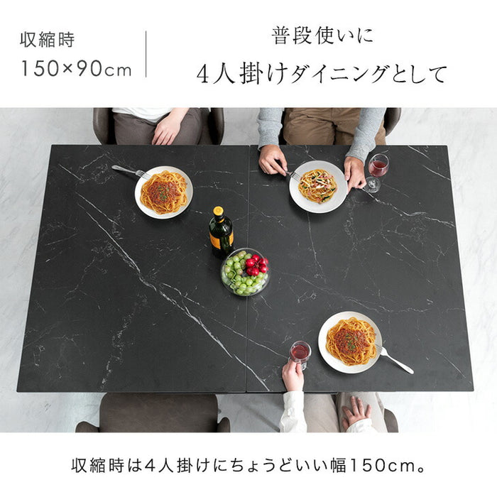 [幅150 180] セラミック 伸長式ダイニングテーブル 単品 折りたたみ 折り畳み 長方形【玄関渡し】【超大型商品】〔84400011〕