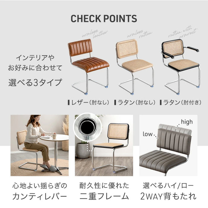 ［2脚セット］［レザー肘なし］ダイニングチェア レザー調 単品 アームレス シルバー脚 〔99901099〕