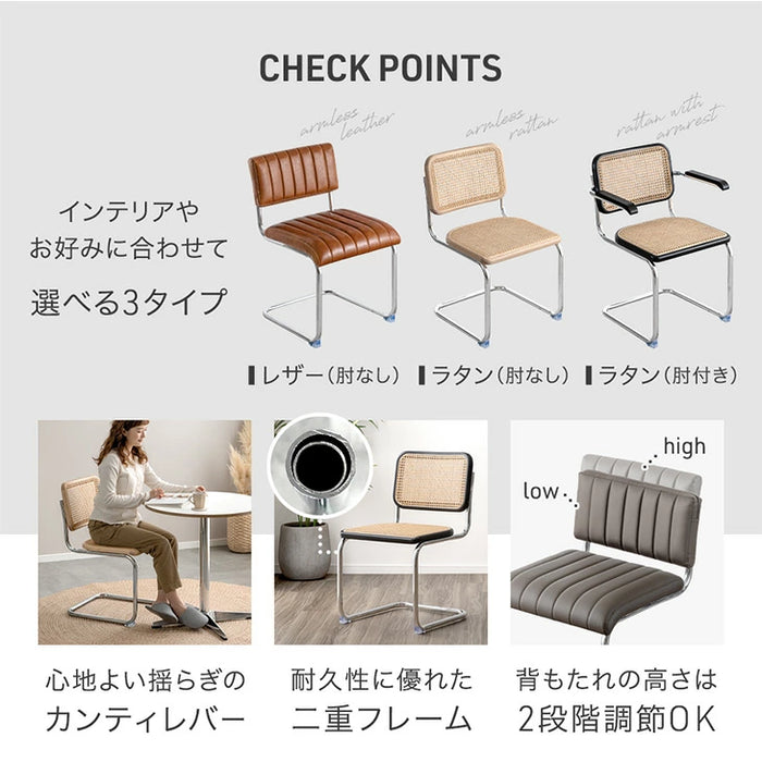 ［単脚］［レザー肘なし］ダイニングチェア レザー調 単品 アームレス シルバー脚 〔84400019〕
