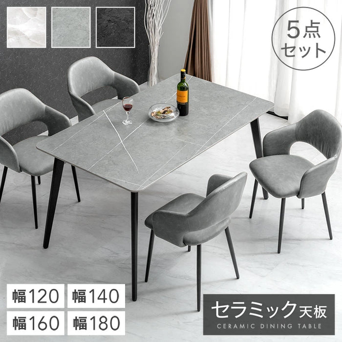 ［幅120］ダイニングテーブルセット 5点セット 4人掛け セラミック天板 長方形 大理石調 ストーン調 黒脚 ダイニングチェアセット［幅120・玄関渡し］【超大型商品】〔99993200a〕