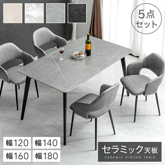 ［幅140］ダイニングテーブルセット 5点セット 4人掛け セラミック天板 長方形 大理石調 ストーン調 黒脚 ダイニングチェアセット［幅140・テーブル搬入設置込み］【超大型商品】〔99993200f〕