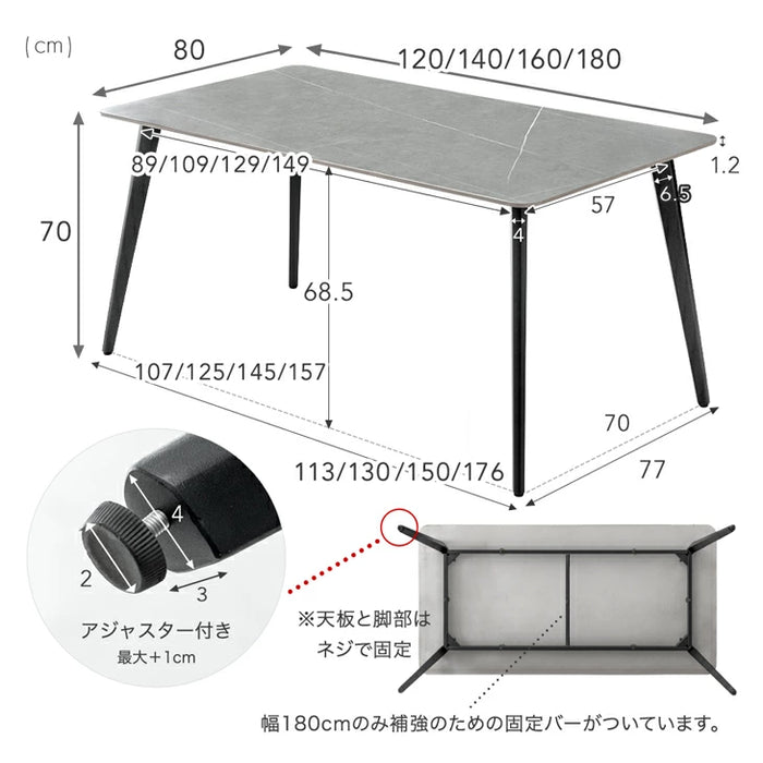 ［幅120］ダイニングテーブルセット 5点セット 4人掛け セラミック天板 長方形 大理石調 ストーン調 黒脚 ダイニングチェアセット［幅120・玄関渡し］【超大型商品】〔99993200a〕