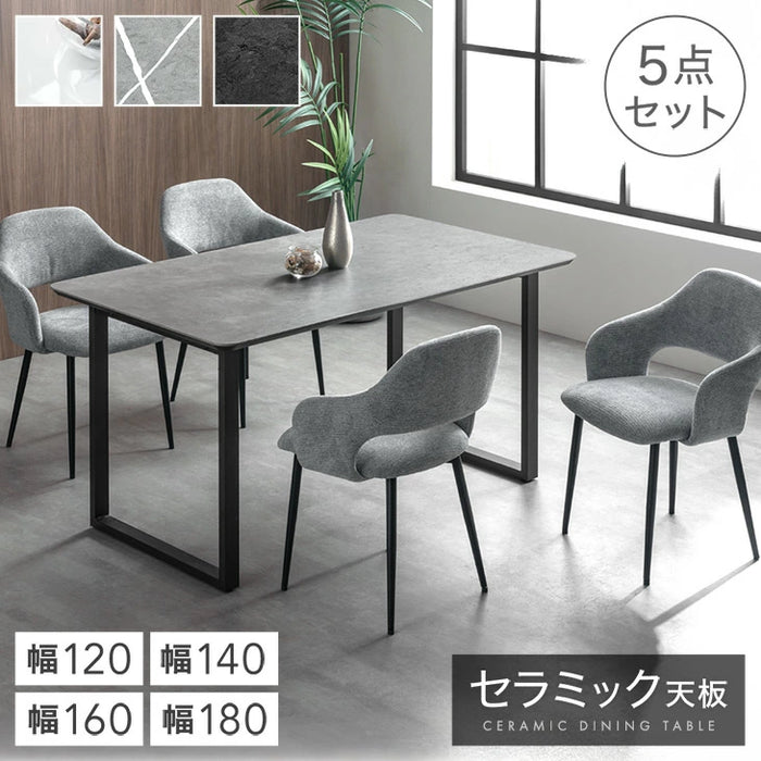 ［幅140］ダイニングテーブルセット 5点セット セラミック 4人掛け 大理石調  ヴィンテージ【玄関渡し】【超大型商品】〔84410008〕
