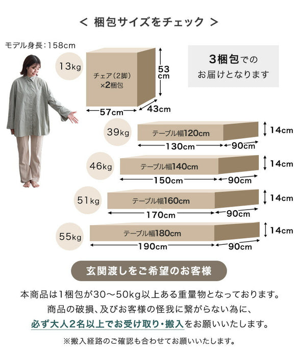 ［幅120］ダイニングテーブルセット 5点セット セラミック 4人掛け 大理石調 北欧【玄関渡し】【超大型商品】〔99994500〕