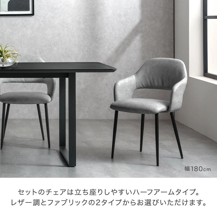 ［幅140］ダイニングテーブルセット 5点セット セラミック 4人掛け 大理石調  ヴィンテージ【玄関渡し】【超大型商品】〔84410008〕