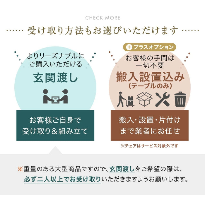 ［幅140cm］ダイニングテーブルセット 7点セット 6人掛け セラミック天板 長方形 大理石調 ストーン調 黒脚 ダイニングチェアセット【超大型商品】【玄関渡し】〔99901081〕