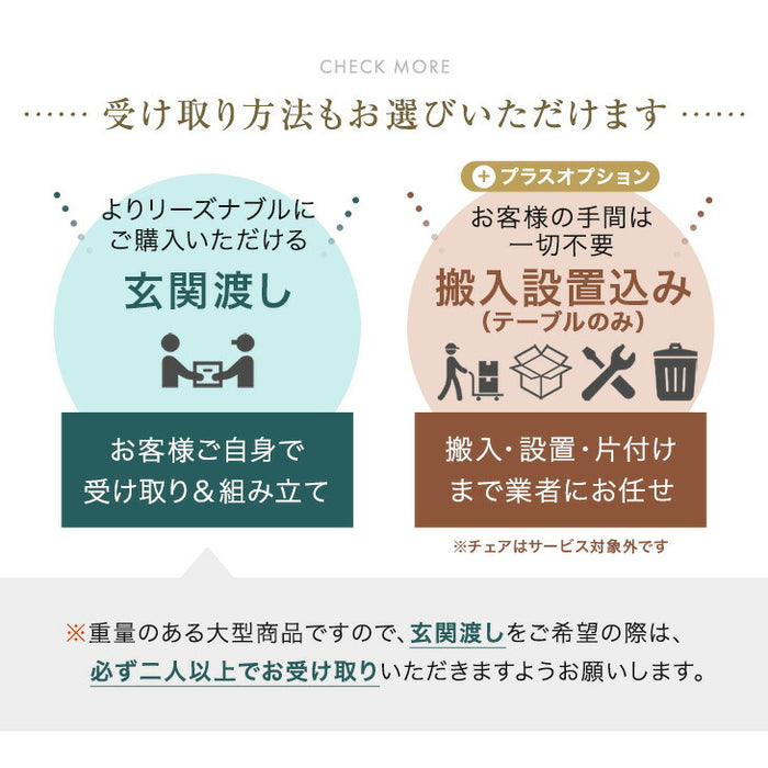 【新発売記念プライス】［幅120-180cm］円形 伸長式 ダイニングテーブルセット 5点セット 4人掛け 木製 格子脚 北欧 おしゃれ ダイニングチェアセット【テーブル搬入設置込み】【超大型商品】〔99900197〕