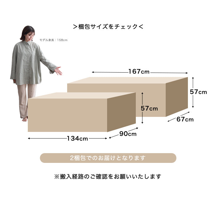収納付き カウチソファ 座面拡張 ヘッドリクライニング ハイバック 3人掛け【超大型商品】 〔84500002〕