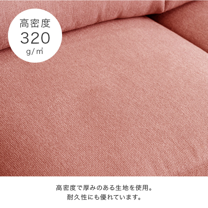 収納付き カウチソファ 座面拡張 ヘッドリクライニング ハイバック 3人掛け【超大型商品】 〔84500002〕
