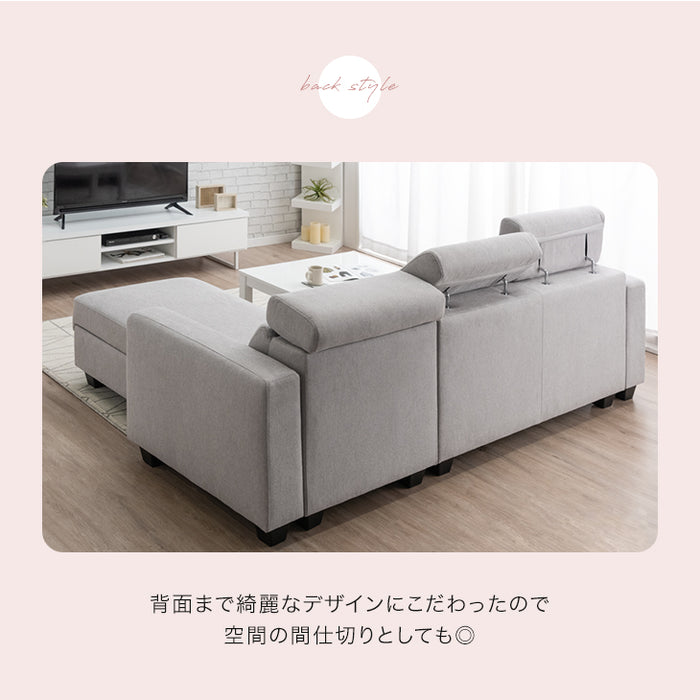 収納付き カウチソファ 座面拡張 ヘッドリクライニング ハイバック 3人掛け【超大型商品】 〔84500002〕