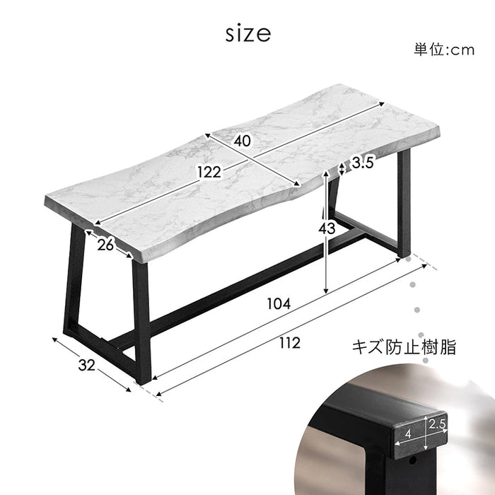 【アウトレット 在庫限り品】［幅122cm］ダイニングベンチ 2脚セット 長椅子 モダン シンプル 2人掛け〔84800002〕