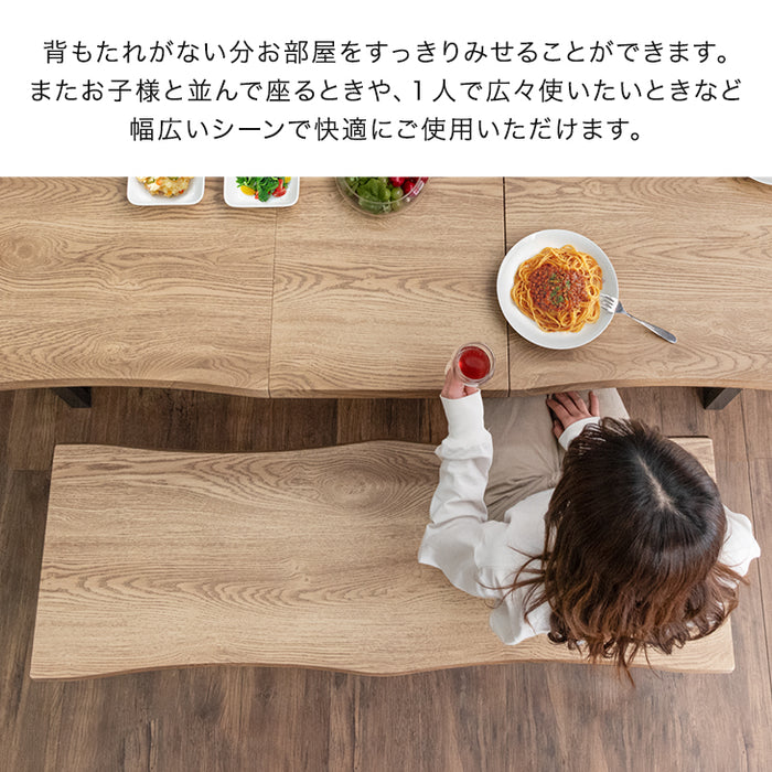 ［幅160/200］6人掛け 伸長式 ダイニングテーブル3点セット 折りたたみ 折り畳み ベンチ【超大型商品】〔84810001〕