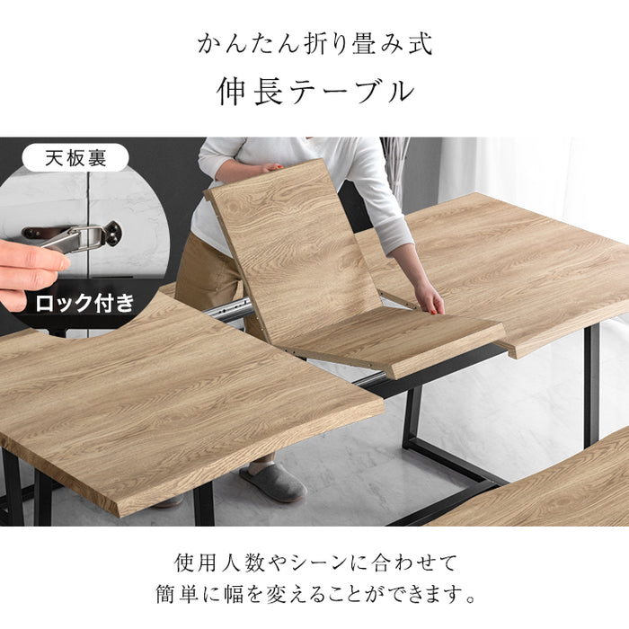 【160/200】伸長式ダイニングテーブル 単品 折りたたみ 折り畳み エクステンション ダイニングテーブル 大理石調【超大型商品】〔84800001〕